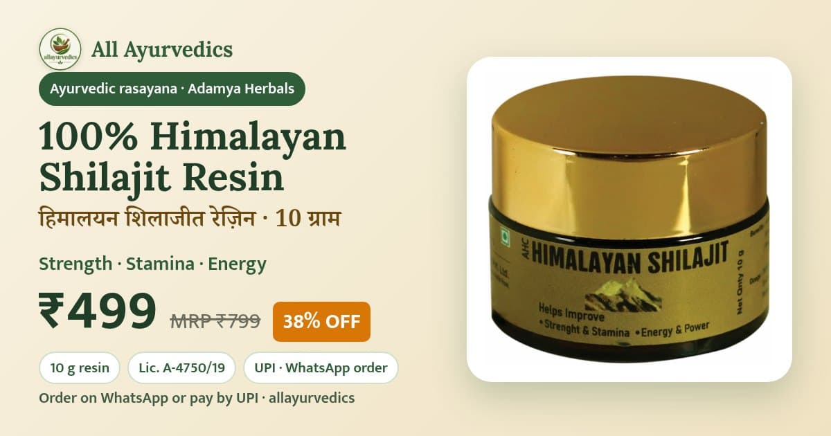 Shilajit price in India: how to compare and what to look for